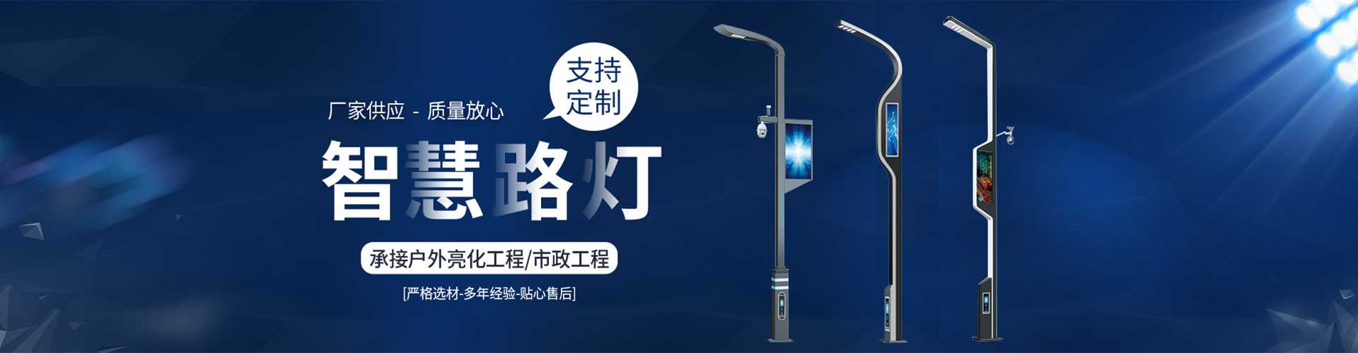 上杭县太阳能路灯定制厂家