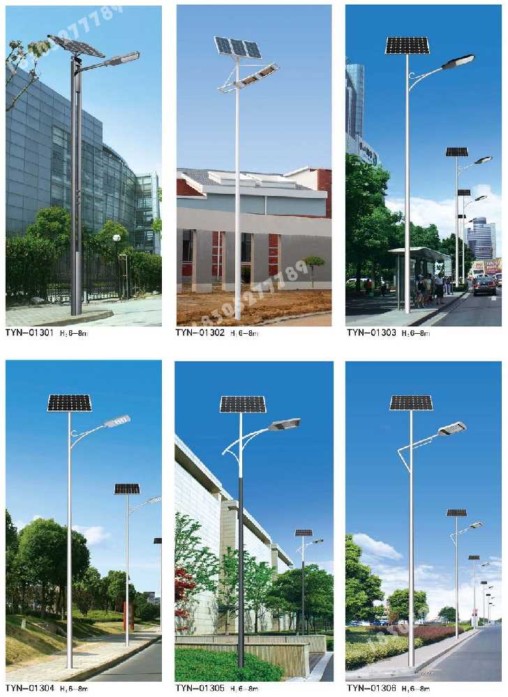 上杭县市政道路太阳能路灯